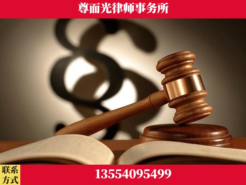 建始-离婚财产分割律师