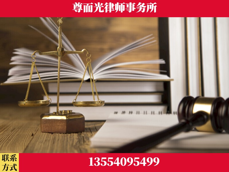 建始-劳资纠纷法律顾问