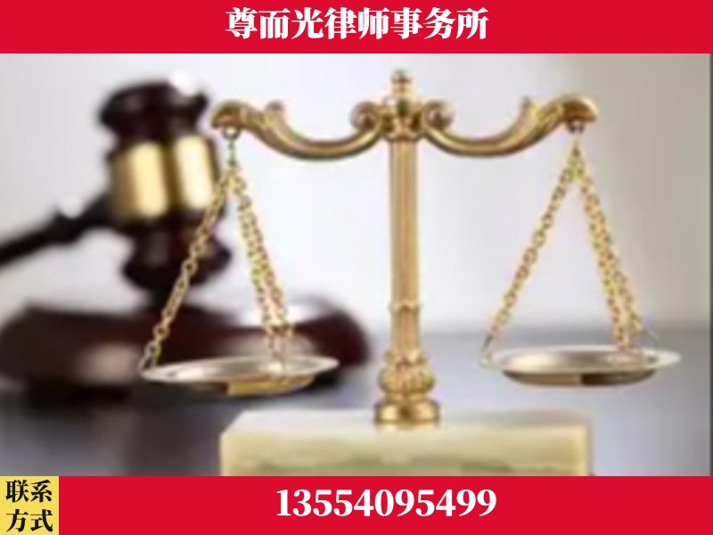 建始-劳动纠纷律师
