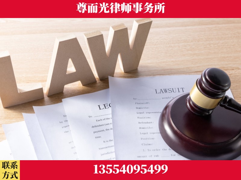 建始-"法律 + 新媒体" 融合创新
