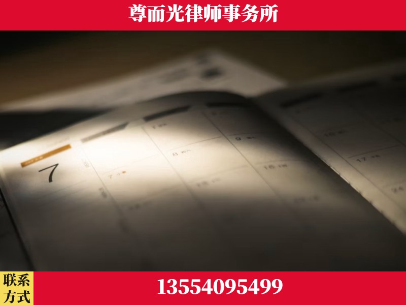 建始-离婚律师