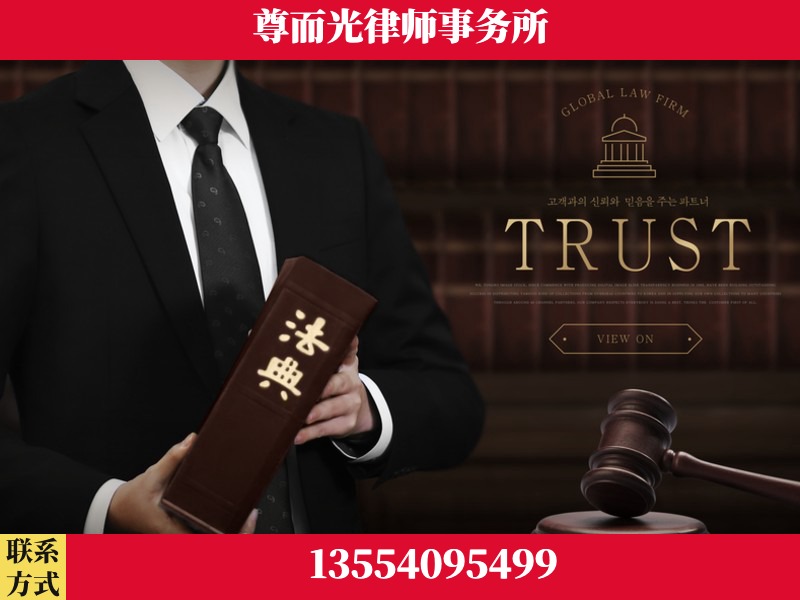 建始-劳动仲裁律师