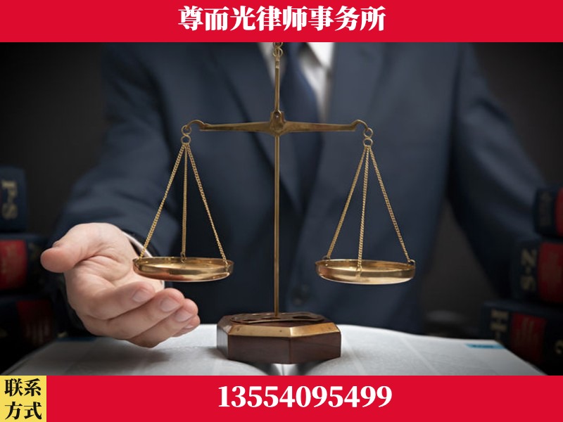 建始-婚姻家事律师