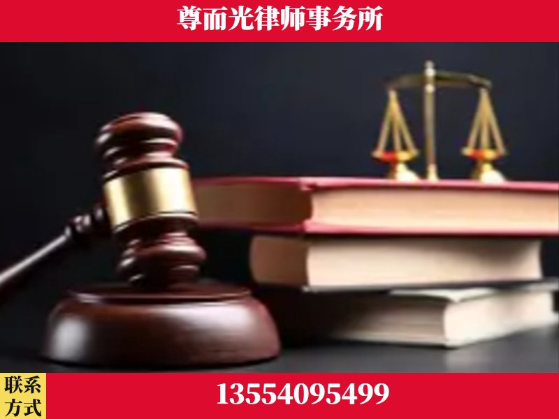 建始-刑事案件律师