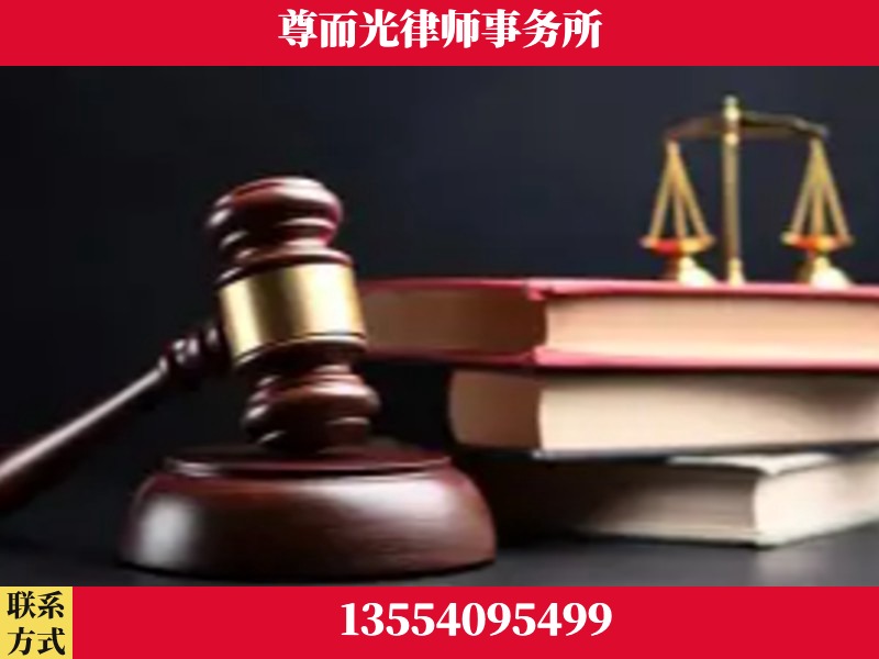 建始-刑事律师